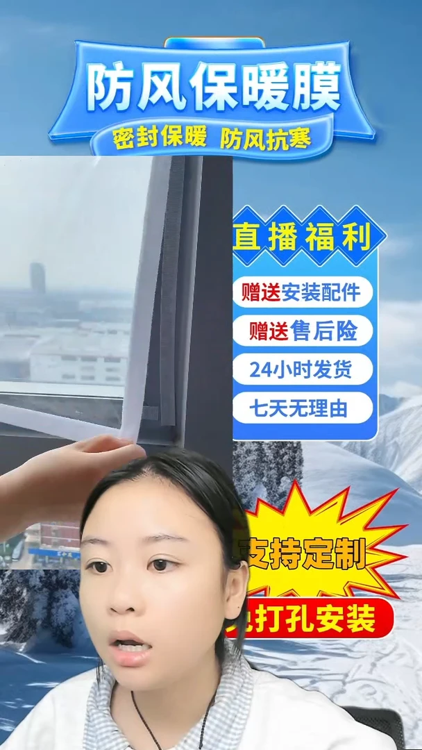 乳胶用****4高透保暖模黑色；210*250的1个