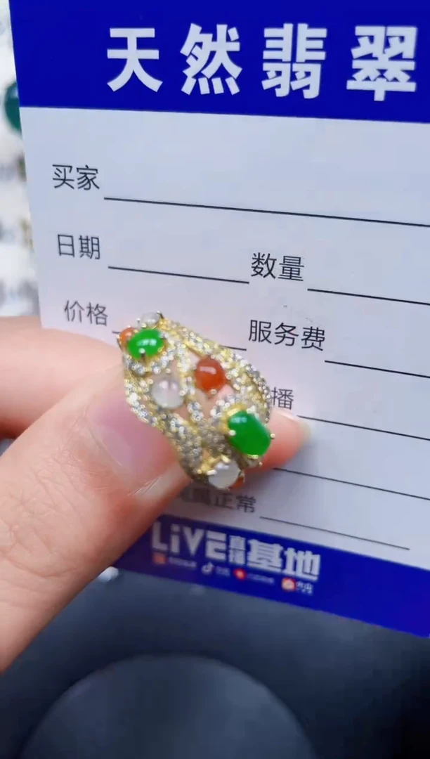 银S925镶嵌戒指翡翠295