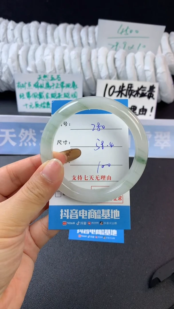 【闪购商品】石英质玉手镯未镶嵌B280