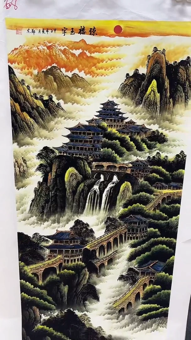 集系书画年画年画A73