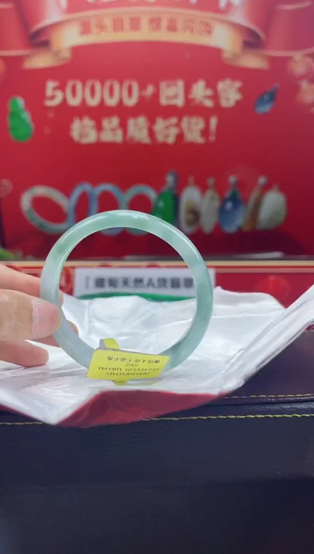 【闪购商品】翡翠手镯未镶嵌手镯12
