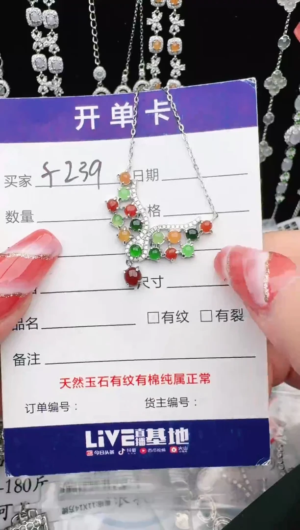 银S925镶嵌戒指翡翠1111