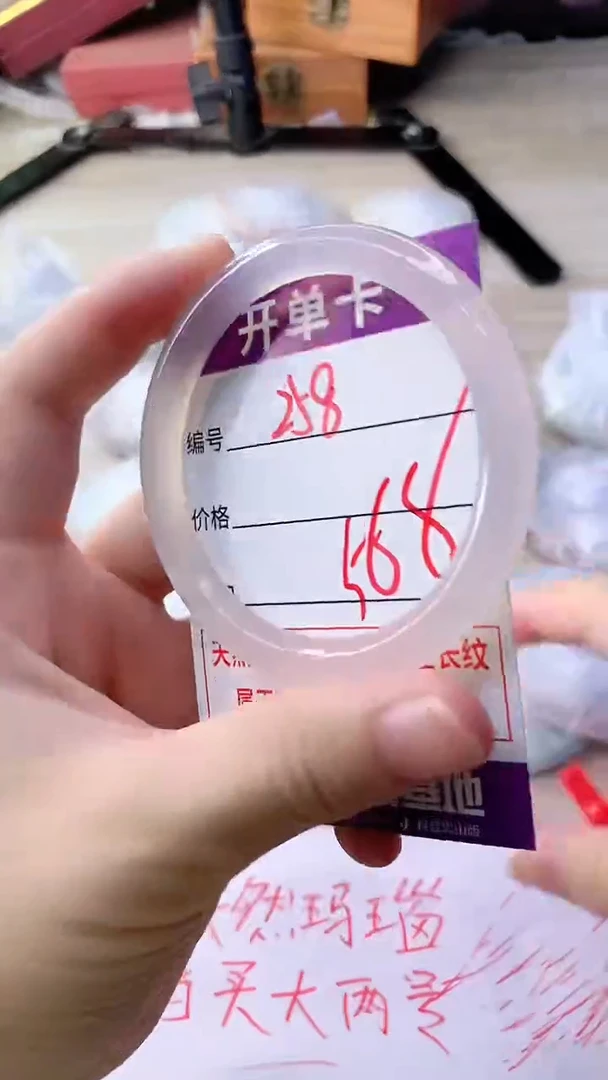 手镯玛瑙/玉髓未镶嵌258