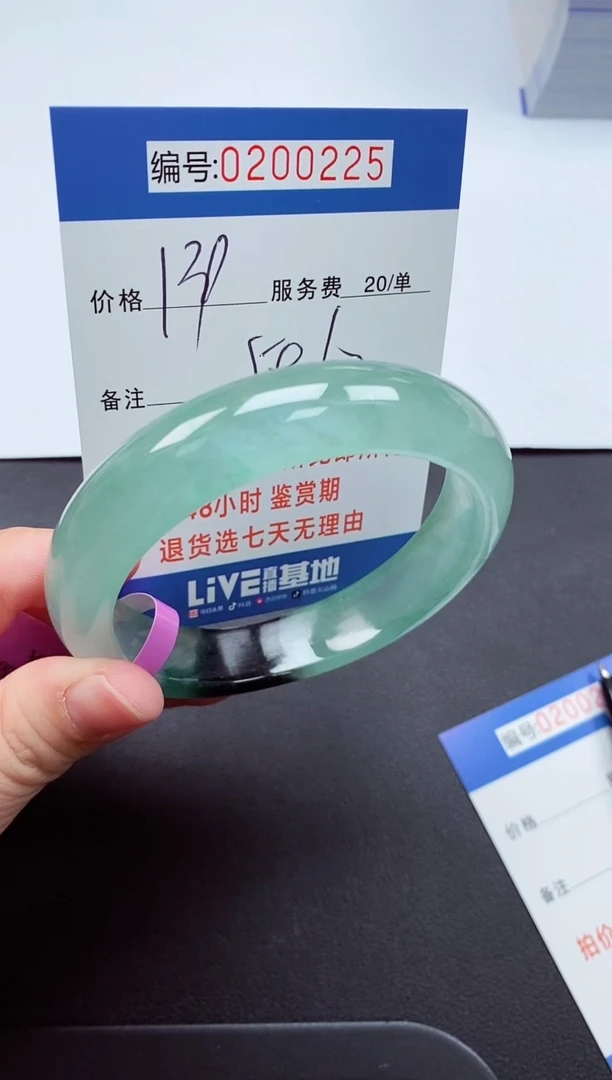 以实物为准000200225