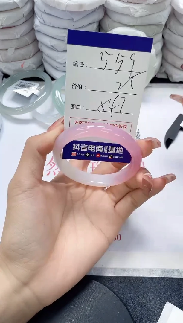 未镶嵌手镯玛瑙/玉髓559