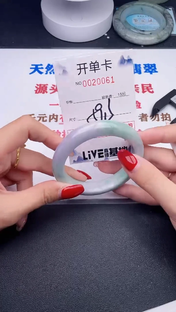 未镶嵌手镯翡翠61