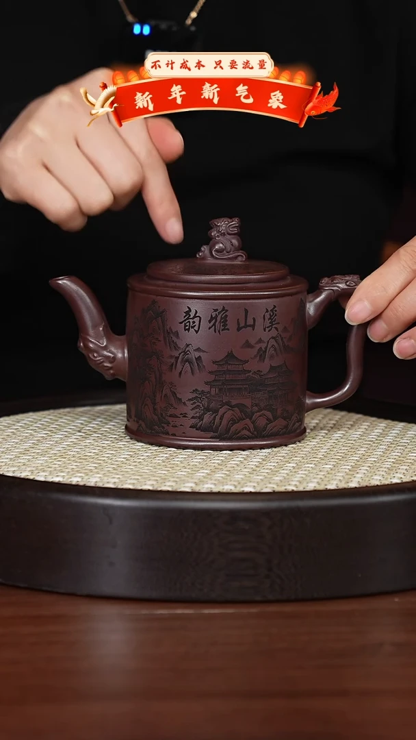 【闪购商品】紫砂茶壶宜兴紫砂壶h47856