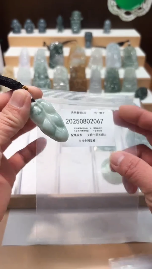 翡翠未镶嵌颈饰闪购商品8号店20025008007