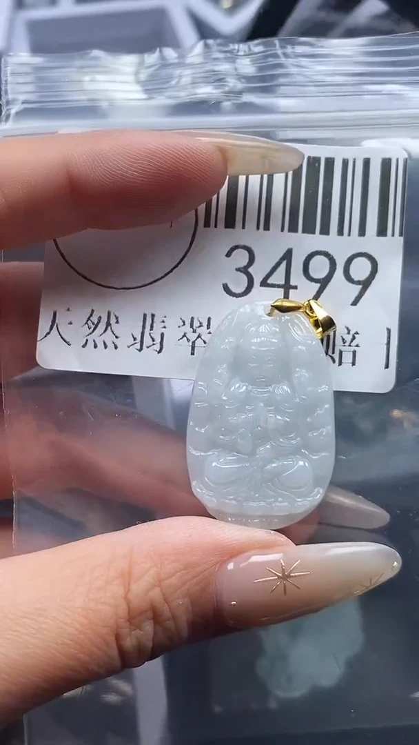 颈饰未镶嵌翡翠3499