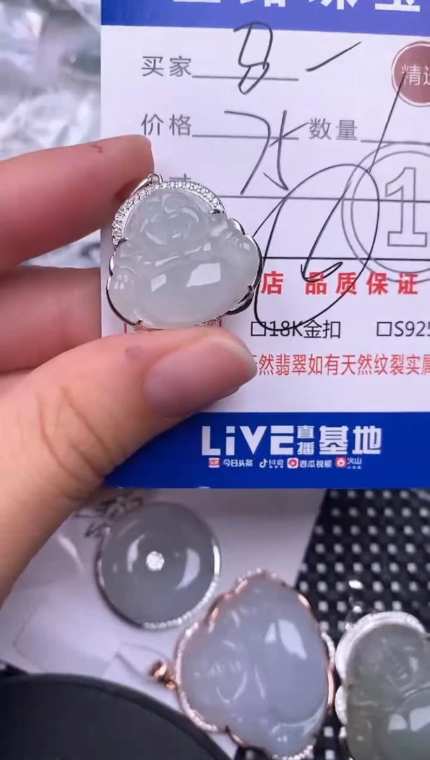 翡翠银S925镶嵌颈饰挂件