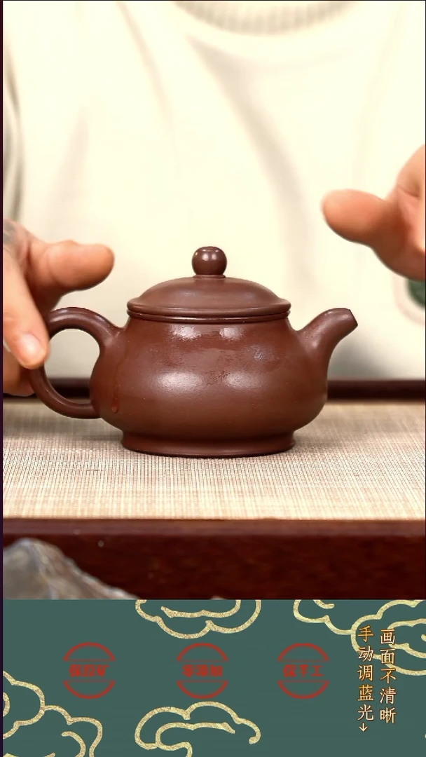 茶壶紫砂jf底槽青潘壶】