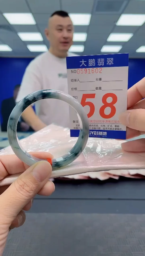 翡翠手镯未镶嵌AAAAAAAAAA