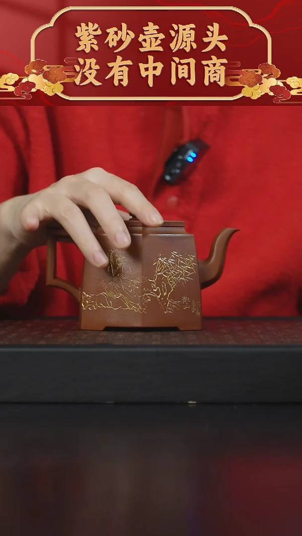 【闪购商品】紫砂茶碗高工大红袍六方侧角260cc