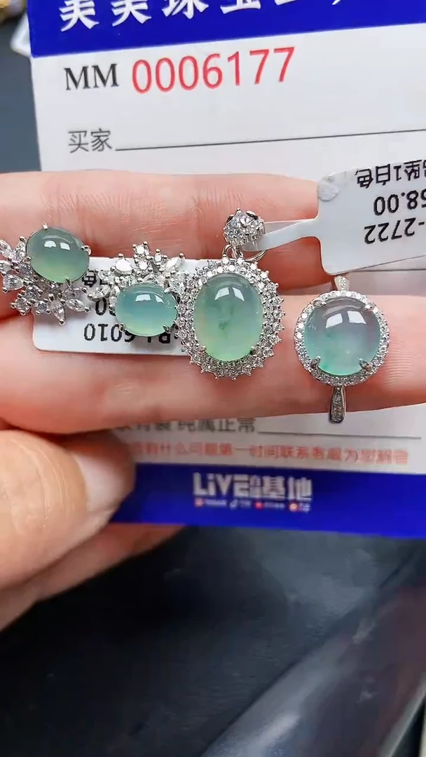 颈饰银S925镶嵌翡翠6177