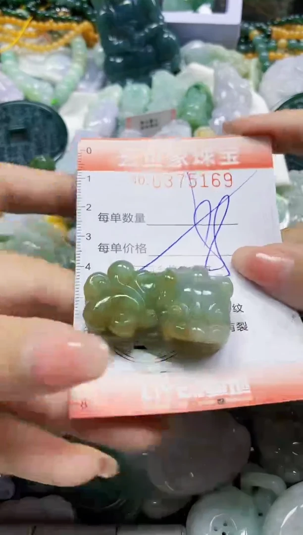 颈饰未镶嵌翡翠闪购0375169多样性发其一