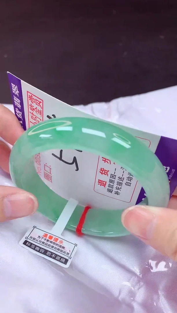 未镶嵌手镯翡翠57（48小时鉴赏期 ）