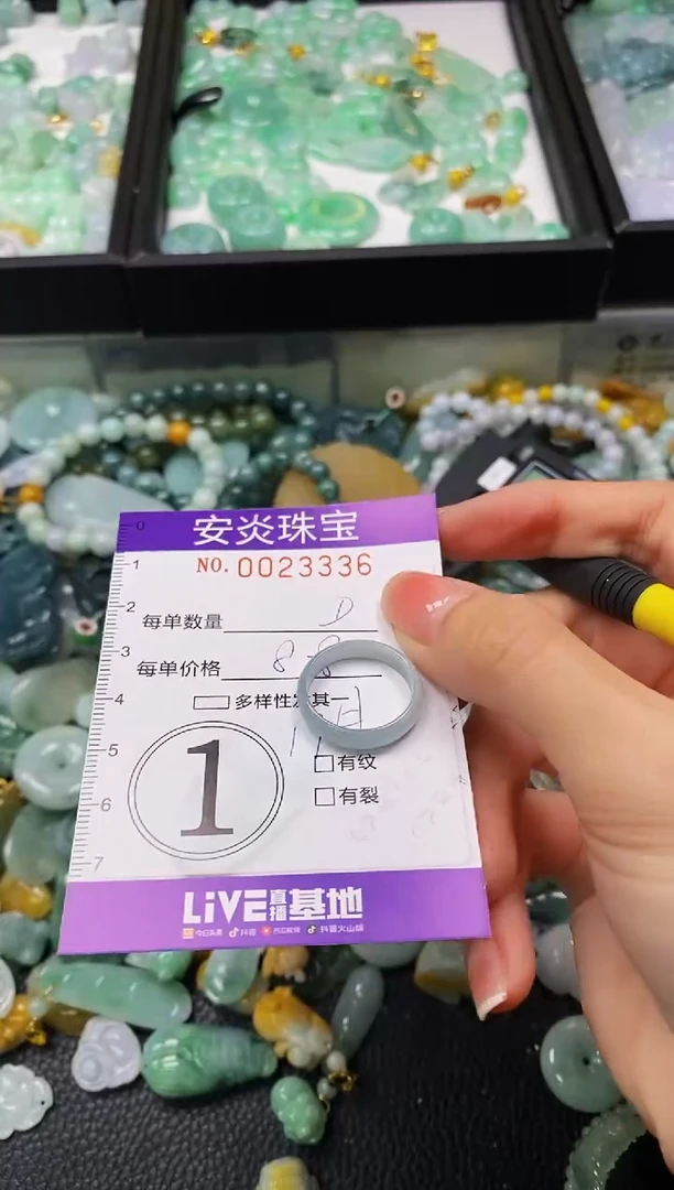 颈饰未镶嵌翡翠闪购0023336