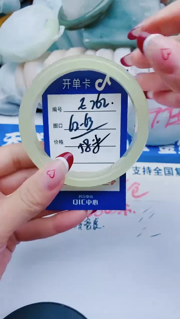 未镶嵌手镯石英质玉E262+62-63
