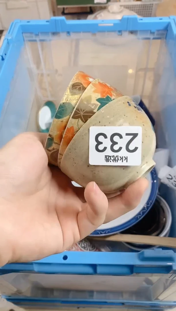 【闪购商品】瓷片233定向 看看定向 看看定向 看看