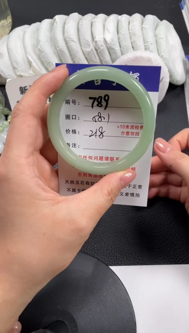 【闪购商品】石英质玉手镯未镶嵌58