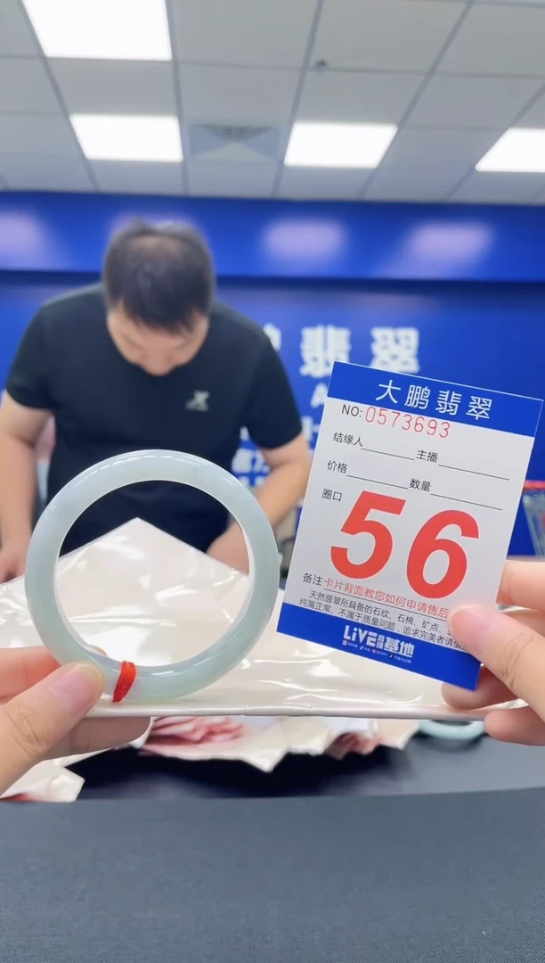 翡翠手镯未镶嵌AAAAAAAAAA