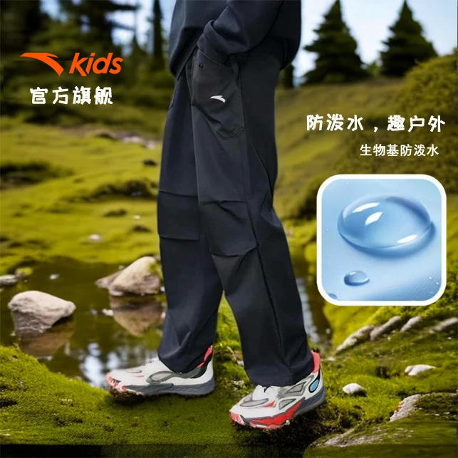 【五防面料工装裤】安踏儿童男童2025新款长裤户外舒适时尚运动裤