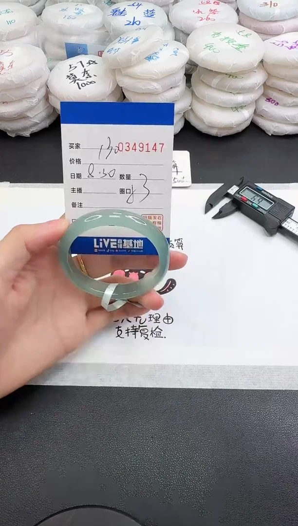 手镯玛瑙/玉髓未镶嵌9147