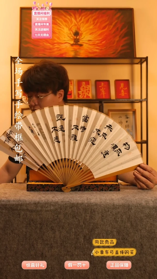 书法《曾国藩十六字箴言》9.5寸水磨玉竹文玩扇童志华老师