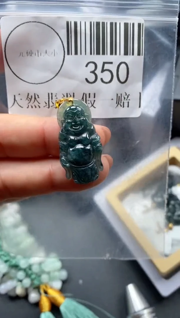吊坠(不含链)未镶嵌翡翠350