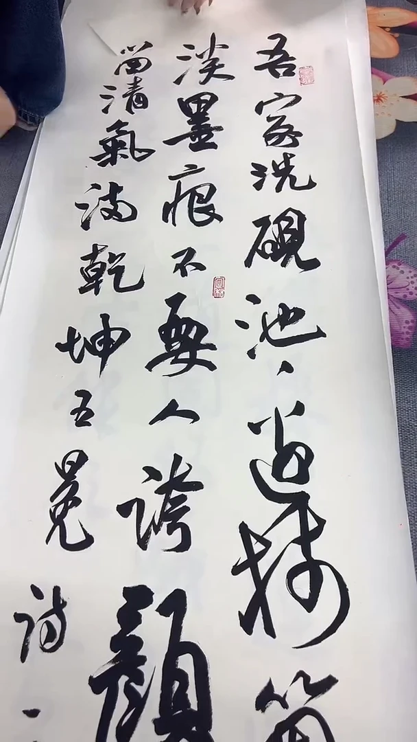 无**找北京观澜精品书画