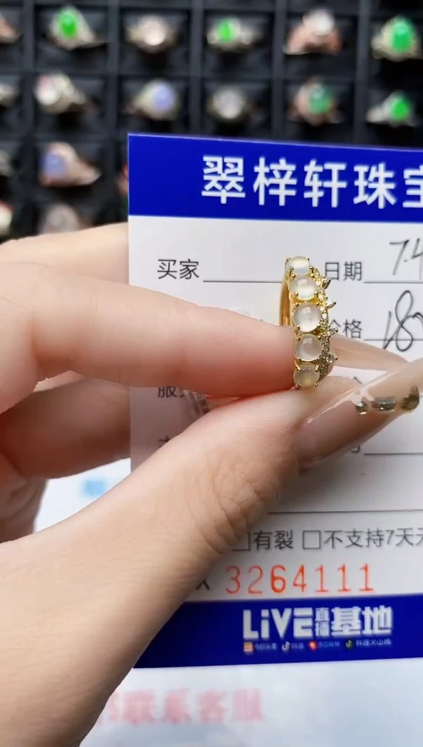 翡翠戒指银S925镶嵌4111