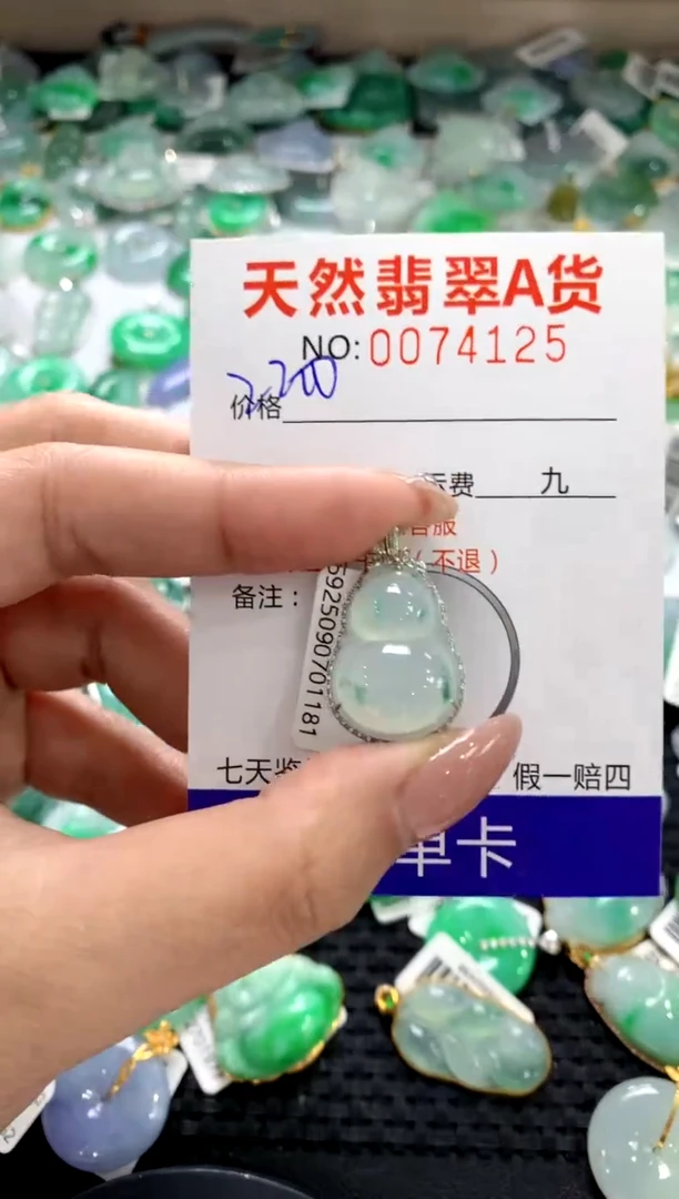 颈饰18K金镶嵌翡翠11111111111