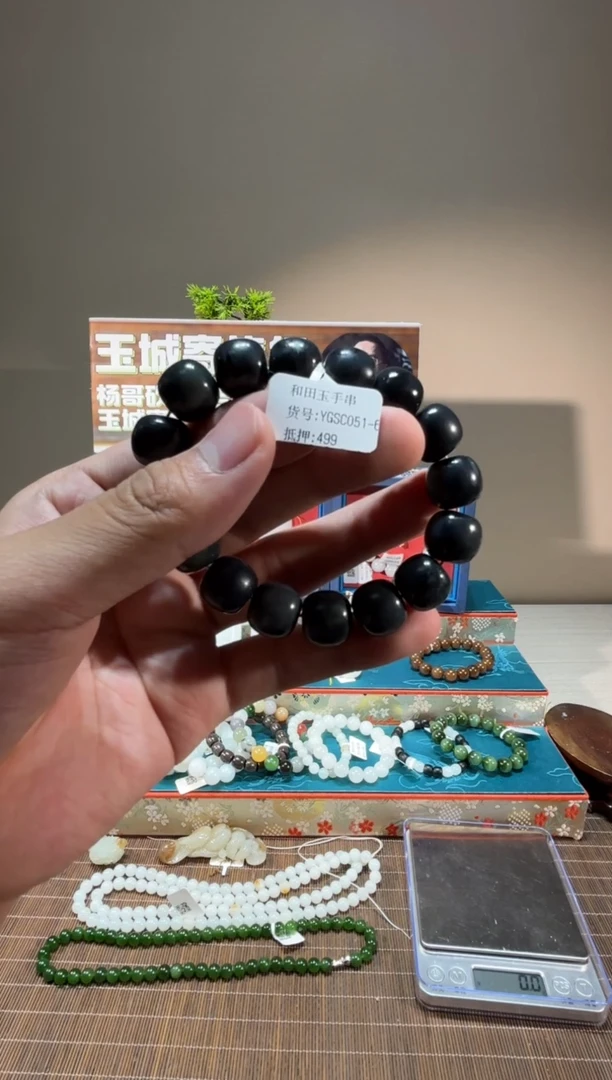 和田玉未镶嵌手串【杨哥甄选】新疆和田玉手串YGSC051-6