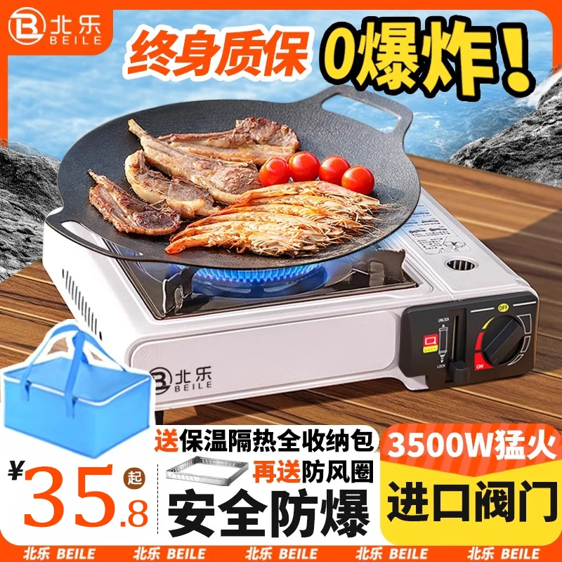 卡式炉户外野外炉具炊具便携式卡磁瓦斯炉火锅燃气罐炉煤气灶全套