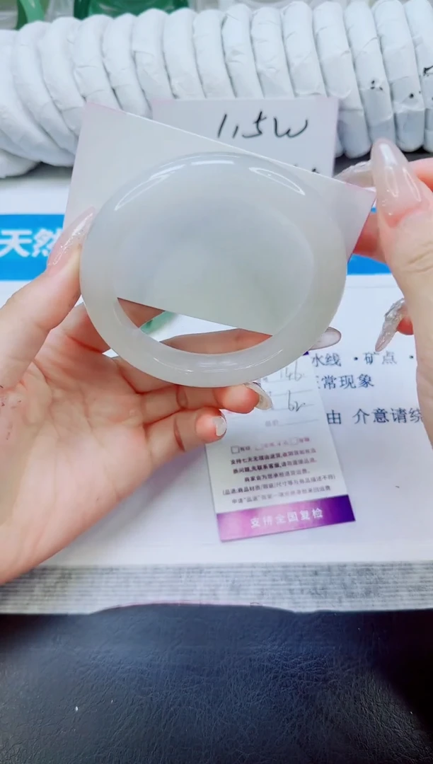 未镶嵌手镯石英质玉150/62