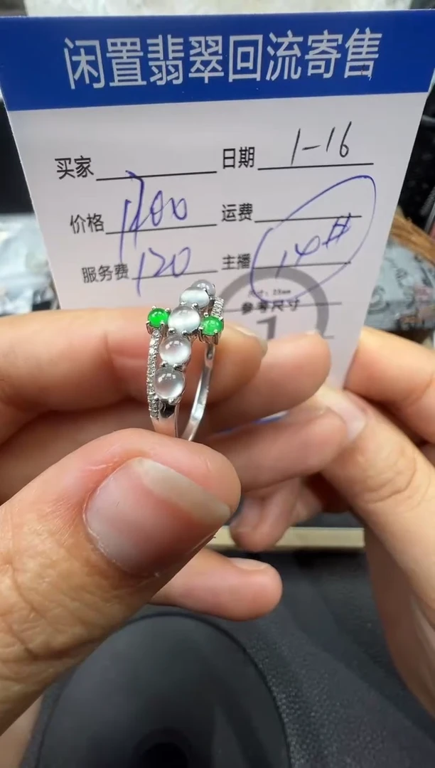 【闪购商品】翡翠戒指18K金镶嵌蛋面戒指