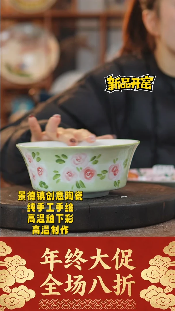 其他陶971景德镇陶瓷