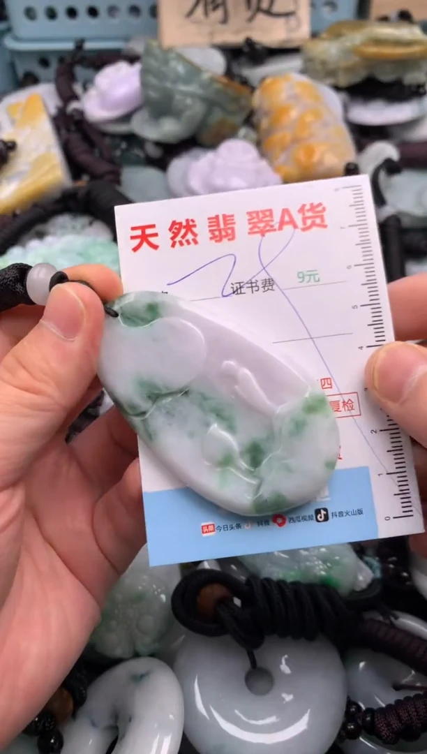 翡翠未镶嵌吊坠(不含链)1