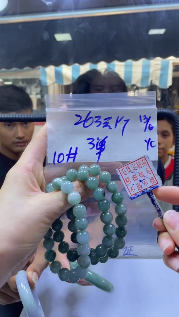 定制翡翠未镶嵌全38#263元多样性拍一发一毛货需抛光