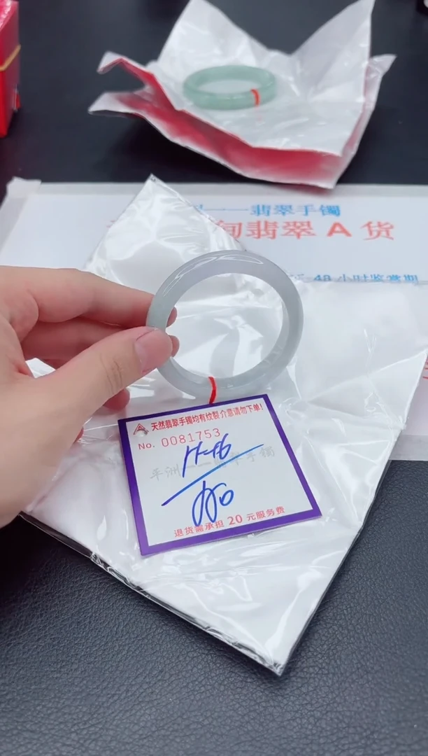 未镶嵌手镯翡翠111111111