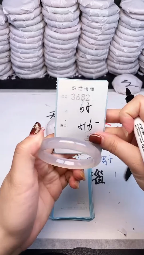 手镯玛瑙/玉髓未镶嵌3682