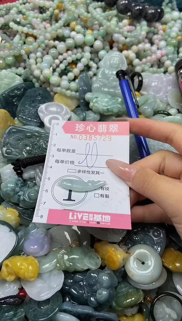 颈饰未镶嵌翡翠闪购0385729