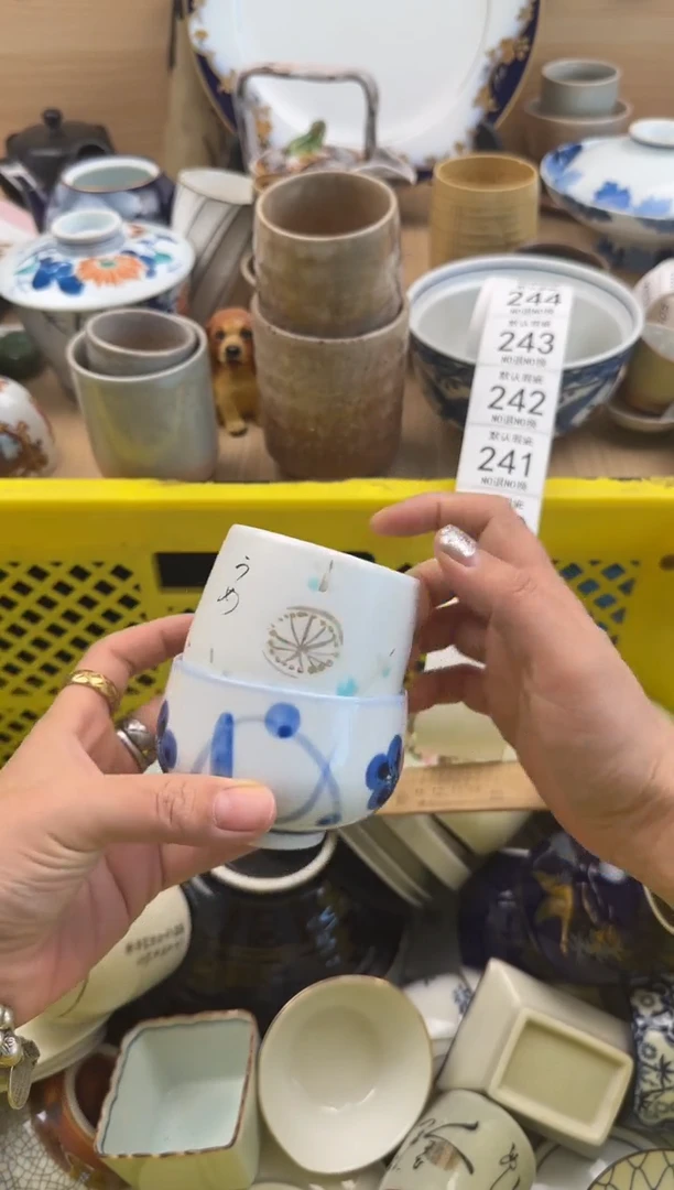 239默认微瑕，满20元包邮