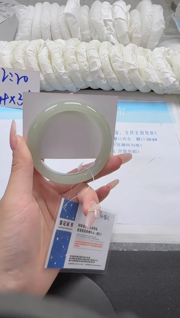 石英质玉手镯未镶嵌10-57