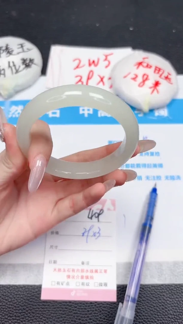 【闪购商品】石英质玉手镯未镶嵌409-57.9