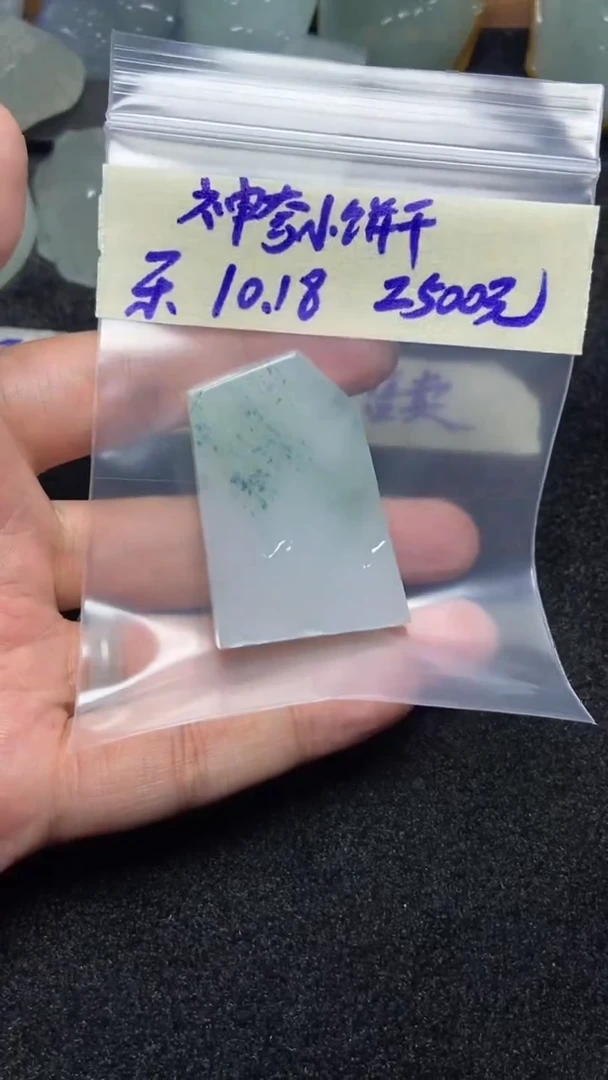 未镶嵌定制翡翠神***干神奇小饼干