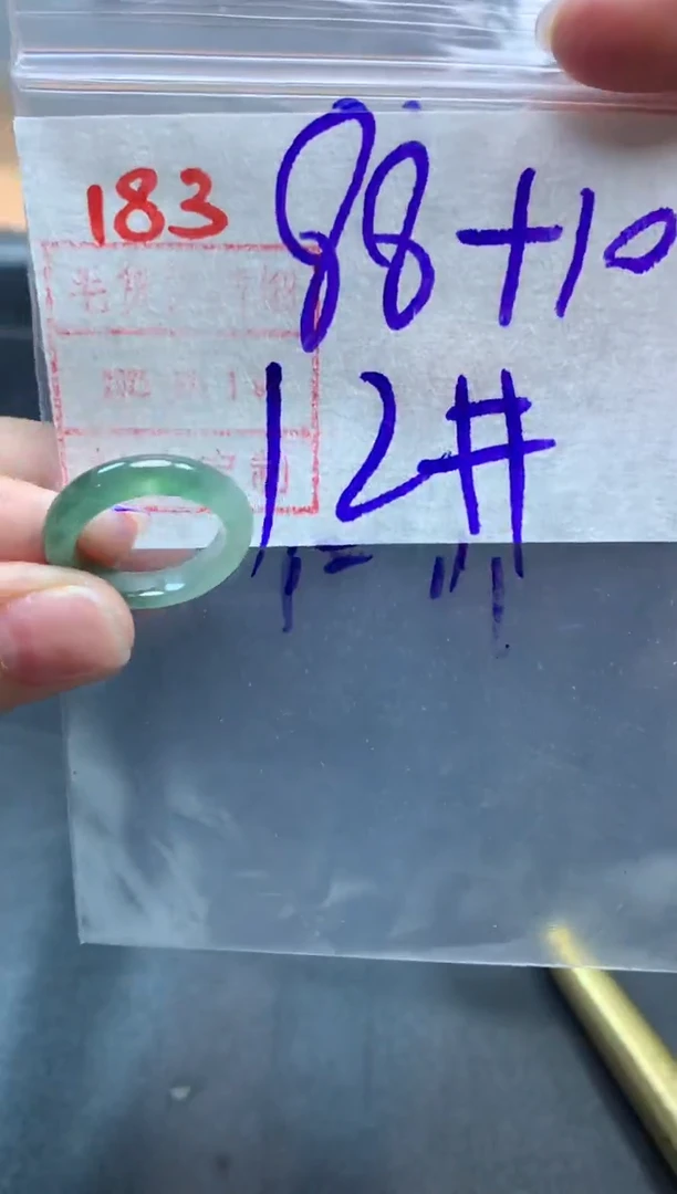 定制翡翠未镶嵌戒圈12#98货需精细抛光