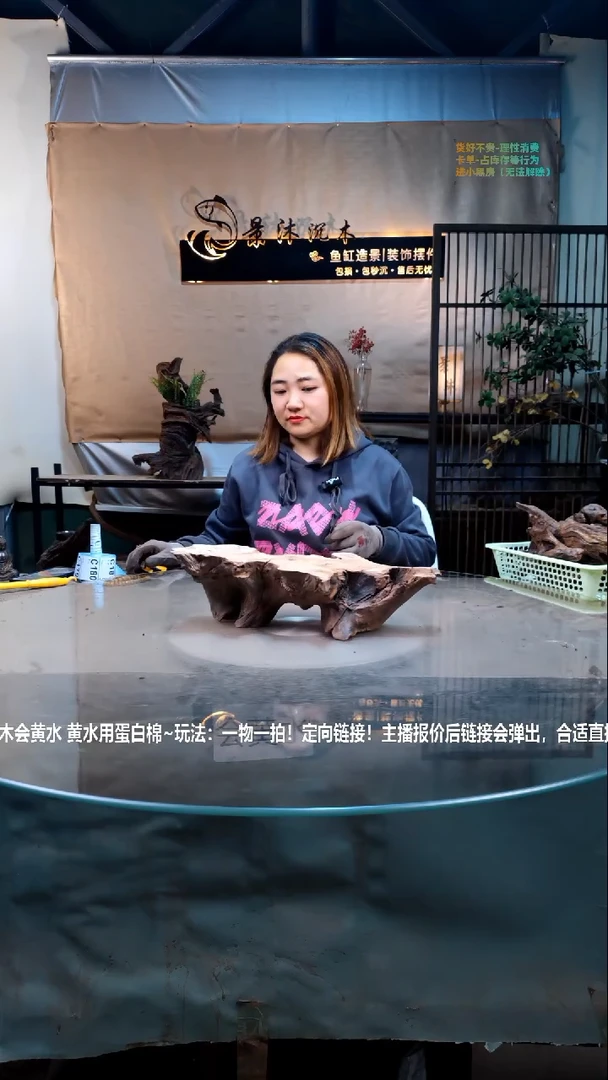 【闪购商品】景沐沉木C177景沐沉木C177 36-18-12