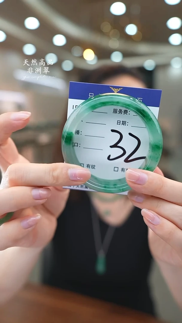 未镶嵌手镯石英质玉32