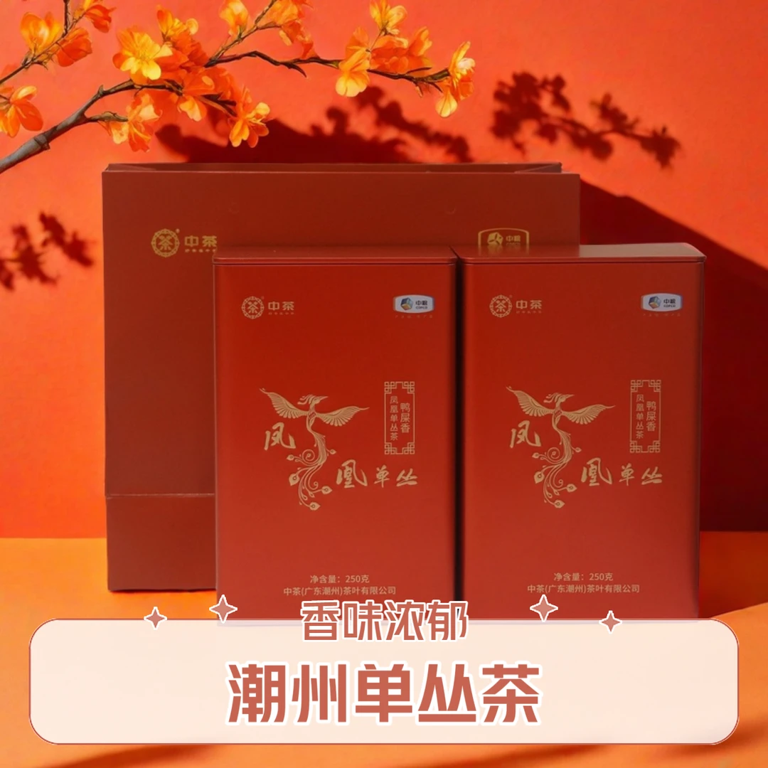 中茶GT3042凤凰单丛茶鸭屎香 250g/罐